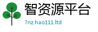 管家婆中特王中王对2025年天天彩资料大全图片